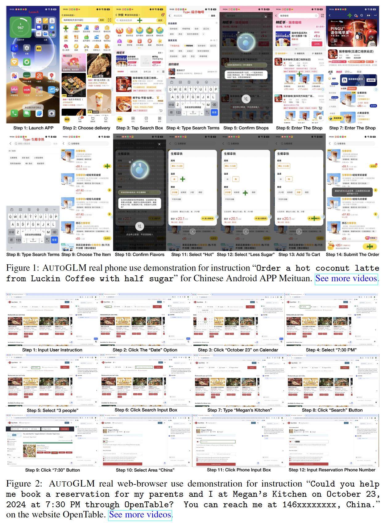 A screenshot of a computer